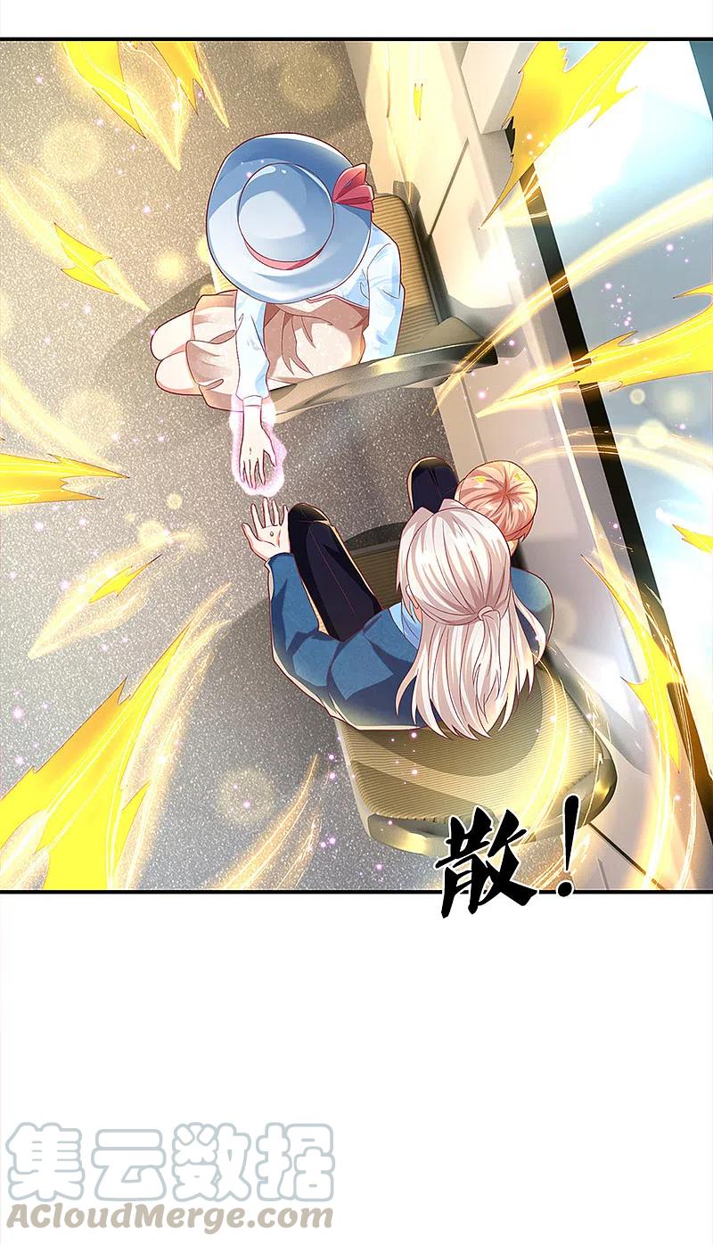 Immortal Daddy Xianzun Chapter 202 Gambar 25